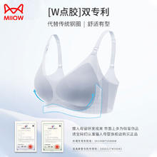 Miiow 猫人 孕妇哺乳内衣怀孕期产后喂奶专用文胸大码聚拢前开扣薄款 灰色 L
