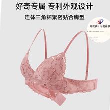 好奇蜜斯 小胸聚拢内衣女夏