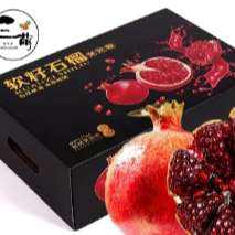 需首购、plus会员:三萌果蔬 红心软籽 突尼斯石榴 单果约150g+ 净4.5斤
