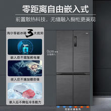 Haier 海尔 505L 全空间保鲜电冰箱 BCD-505WGHTD14S8U1