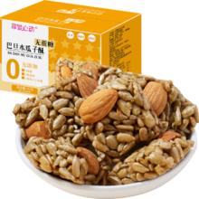 菲尝心动 巴旦木瓜子酥1000g点心烘焙无壳大颗粒饱满每日坚果炒货