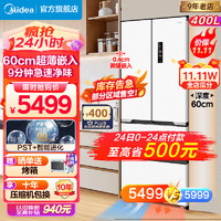 Midea 美的 MR-421WUFPZE 法式多门冰箱 421升