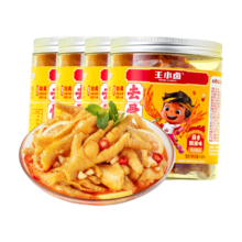 plus会员、王小卤无骨鸡爪 蒜香/柠檬酸辣味500g*4罐