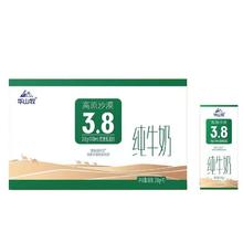 华山牧 3.8g蛋白 200ml*10盒6月产