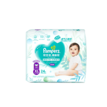 需首购、百亿补贴、PLUS会员：帮宝适(Pampers)清新帮拉拉裤XL24片(12-17kg)  小包装加大码尿裤尿不湿