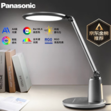 PLUS会员！Panasonic 松下 致儒系列 HHLT0663 国AA级护眼台灯