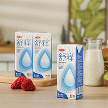 SANYUAN 三元 舒释低乳糖牛奶250ml*12盒*2提中老年奶低乳糖