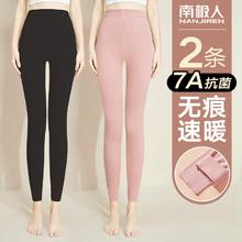 南极人秋裤女士打底苦保暖裤德绒
