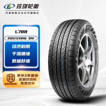 LINGLONG TIRE 玲珑轮胎 汽车轮胎 205/55R16 91V L788