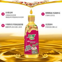 Knife 刀唛 花生油900ml 臻原香物理压榨一级精炼食用油 中秋送礼
