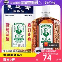 OPPLE OPPLE 欧普照明 米格M系列 MT-HY03T-236 国AA级护眼台灯 白色