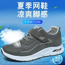 老北京布鞋老人健步鞋
