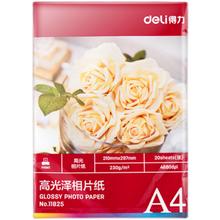 88VIP会员：deli 得力 相片纸6寸4R高光面照片纸A4彩色喷墨打印不卡纸色彩还原真实