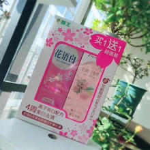 LION 狮王 花语白花香茶韵美白牙膏礼盒140g+90g