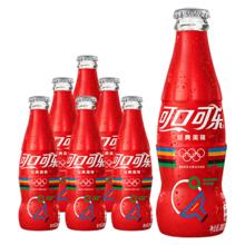 Coca-Cola 可口可乐 玻璃瓶可乐雪碧碳酸饮料200ml*6瓶