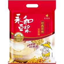 YON HO 永和豆浆 经典豆浆粉 480g*1袋
