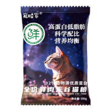 plus，需首购：宠睦家 鲜肉无谷全价猫粮 100g