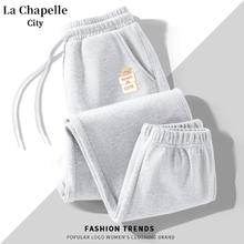 La Chapelle City 拉夏贝尔 女士休闲裤+卫衣+短袖*2+背心