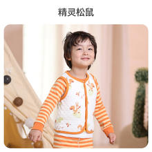 ibaby 秋冬空气层马甲精灵松鼠 100码