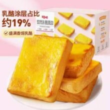 百草味 岩烧乳酪吐司芝士面包 400g