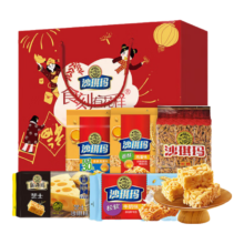 徐福记 沙皇礼盒混合口味1315g *2件