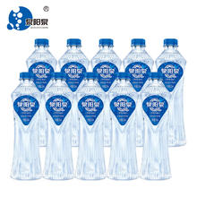泉阳泉 长白山天然矿泉水 520mL 10瓶