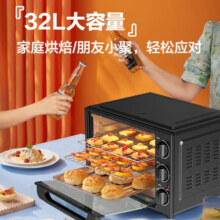 格兰仕烤箱家用 32升大容量电烤箱多功能上下烤管一体控温烘焙烧烤 黑色 32L