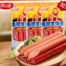 plus会员：雨润 王中王优级火腿肠240g*1袋*9件
