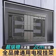 百亿补贴：BEISHI 贝石 超薄大屏电视机伸缩挂架可调节内嵌入式折叠旋转壁挂支架万能通用