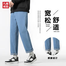 VANCL 凡客诚品 牛仔裤男士