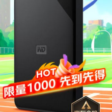 西部数据（WD）2TB 移动硬盘 USB3.0 SE系列 2.5英寸