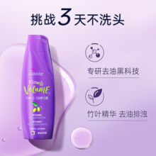 袋鼠（Aussie）丰盈清爽蓬松保湿控油洗发露(洗发水360ml*2瓶)