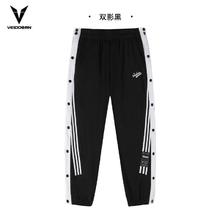 VEIDOORN 维动 长裤双影排扣裤男秋季侧边全开扣运动卫裤篮球训练束脚直筒裤