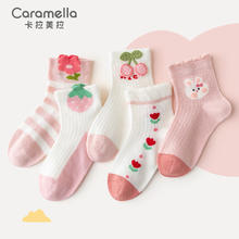 Caramella 卡拉美拉 儿童袜子女童夏季薄款透气网眼短袜秋款中筒袜 5双装-17 （1-3岁）