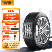 Continental 马牌 轮胎225/50R18 99H XL UC6 #原配比亚迪-宋MAX新能源