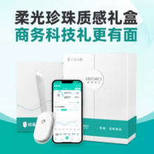 sisensing 硅基动感 动态血糖仪 1套2盒装