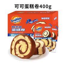 鲜尝厚买 Ovaltine 阿华田 蛋糕卷 经典阿华田口味