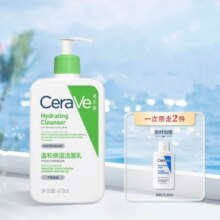 再降价：CeraVe适乐肤 温和保湿洁面乳 473ml（赠 C乳30ml+入会赠洗脸巾30抽）