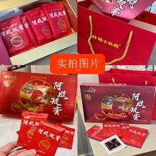 千.卜好颜小仙胶 阿胶凝膏礼盒装
