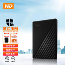 西部数据 My Passport系列 随行版 2.5英寸移动机械硬盘 1TB