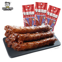 周黑鸭  手撕烤鸡脖单根装40g（任选14件）