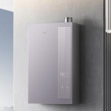 COLMO C1 16L 双芯燃气热水器 AI恒温 超一级能效 无冷凝管设计