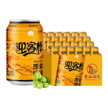 黄山功夫 荞麦精酿原浆330ML*24瓶