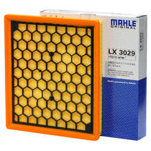 MAHLE 马勒 空气滤清器/空滤LX3029