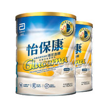 Abbott 雅培 怡保康糖尿奶粉港版糖尿人适用中老年高血糖营养品850g*2罐