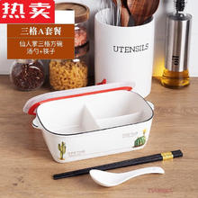 ZSR轻奢高端微波炉专用陶瓷分格饭盒便当盒带盖密封上班族带饭的 1L 仙人掌三格勺筷