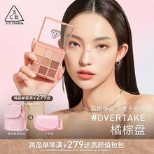 【彩妆礼物】3CE九宫格 哑光大地色灰粉色新手眼影橘棕盘女礼物