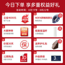 西屋（Westinghouse） S610按摩椅家用太空舱全身按摩沙发全自动揉捏按摩仪2024十大品牌排名中医养生颈椎肩颈腰老人用 诺曼底灰【受力差异大的家庭优选】