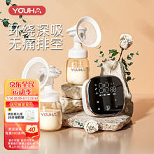 YOUHA 优合 双边电动吸奶器 S1豪华款+PPSU奶瓶+多尺寸护罩