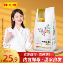 自带酵母，陈克明 五味良仓 自发小麦面粉4.5斤